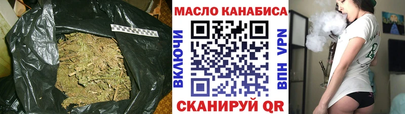 Дистиллят ТГК вейп с тгк  Купить где  Заинск 